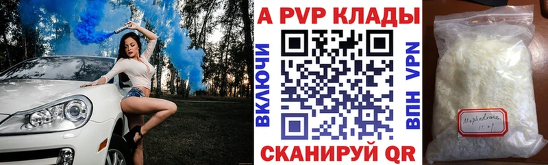 Наркотические вещества Шумерля Канабис  блэк спрут зеркало  Мефедрон  Кокаин  СК 