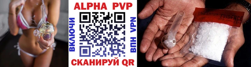 Альфа ПВП СК КРИС  Шумерля 