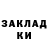 Кетамин ketamine Kraken 2107