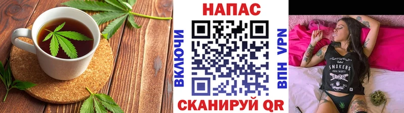 Еда ТГК марихуана  Шумерля 