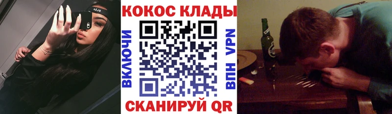 OMG ссылка наркошоп Шумерля Cocaine Fish Scale