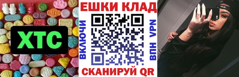 ЭКСТАЗИ Cube  как найти закладки  OMG ТОР  Шумерля 