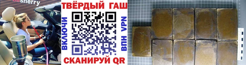 закладка  Шумерля  ГАШИШ 40% ТГК 