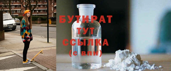MDMA Premium VHQ Балабаново