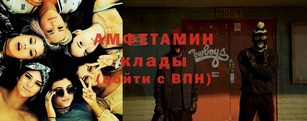 марки nbome Баксан