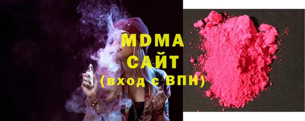 MDMA Premium VHQ Балабаново