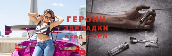 MESCALINE Осташков