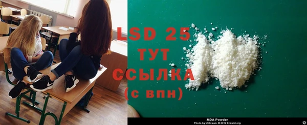MDMA Premium VHQ Балабаново