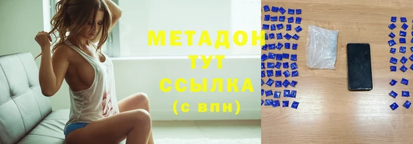 марки nbome Баксан