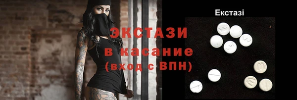 MDMA Premium VHQ Балабаново
