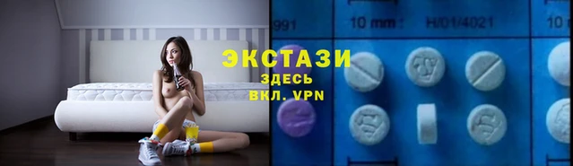 мет Осинники