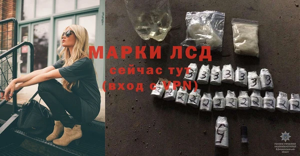марки nbome Баксан