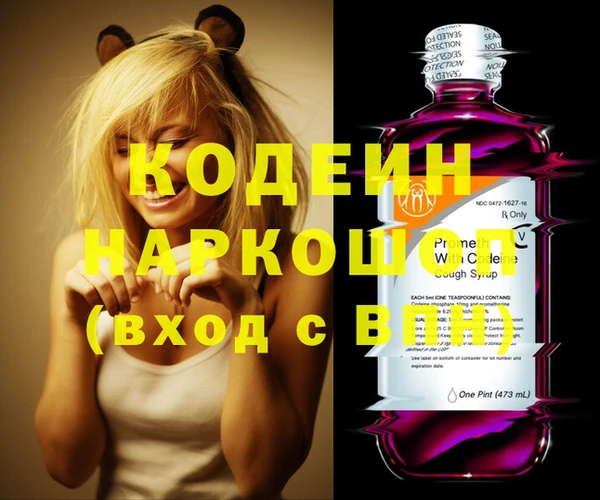 марки nbome Баксан