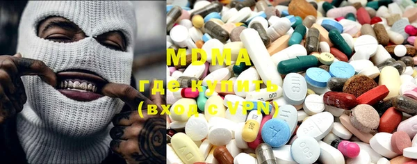 MDMA Premium VHQ Балабаново