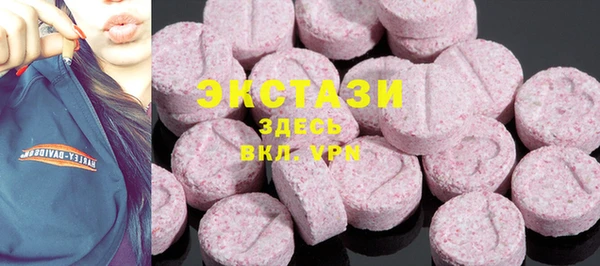 марки nbome Баксан