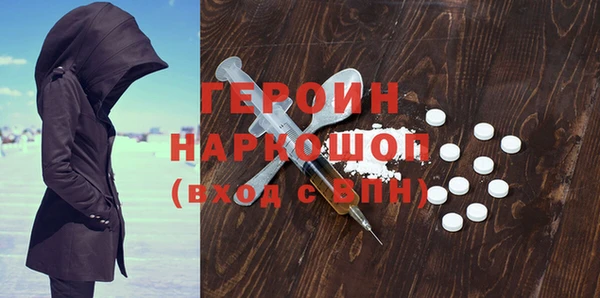 марки nbome Баксан