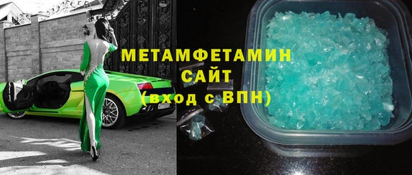 марки nbome Баксан
