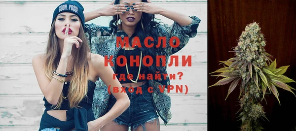 MDMA Premium VHQ Балабаново