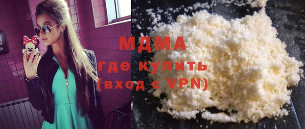 марки nbome Баксан