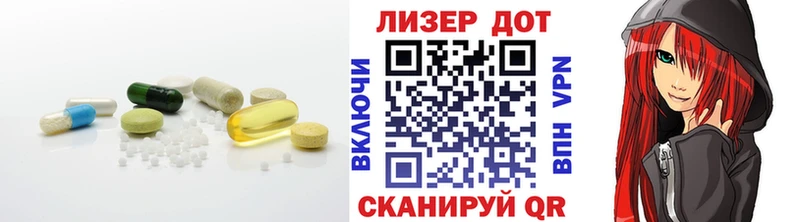 Лсд 25 экстази кислота Шумерля
