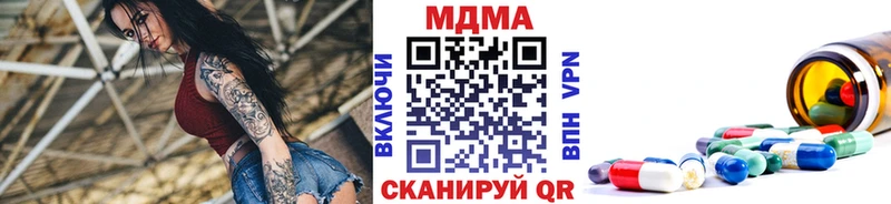 кракен рабочий сайт  закладка  Шумерля  МДМА Molly 