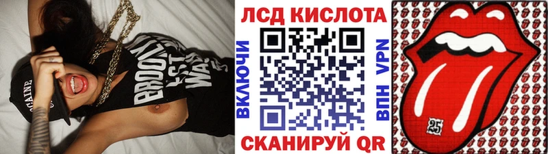 Марки NBOMe 1,8мг  Шумерля 