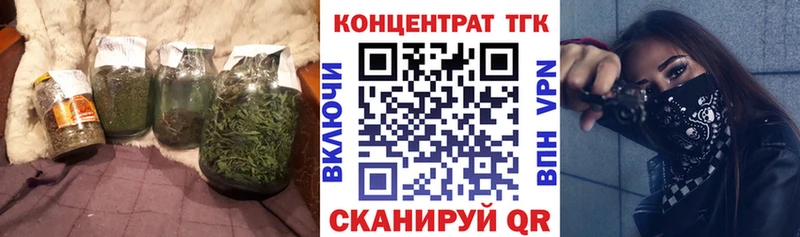 ТГК концентрат МЕГА онион Шумерля